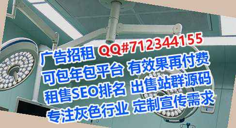 路桥试管健康科技门市部